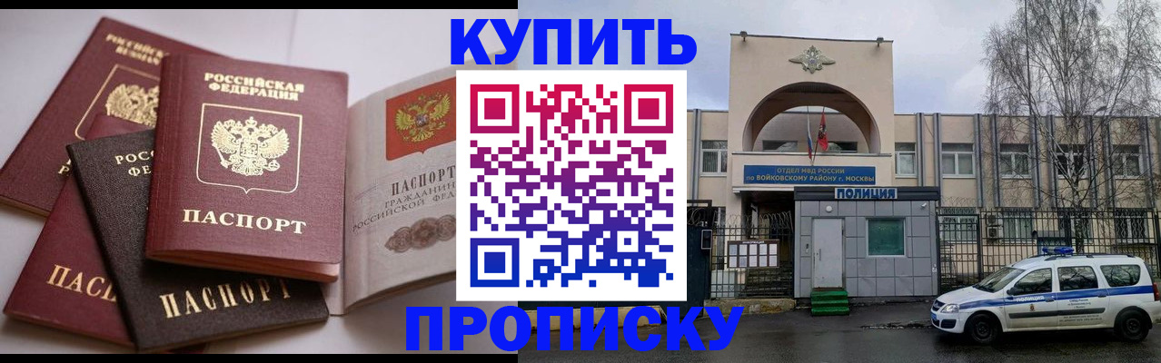 регистрация для дет. сада в Новокуйбышевске