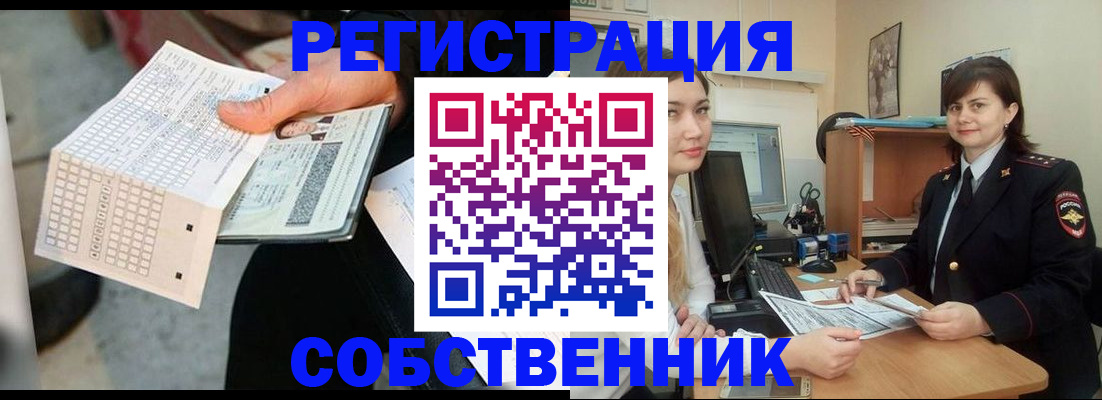 временная регистрация адрес в Новокуйбышевске
